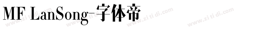 MF LanSong字体转换